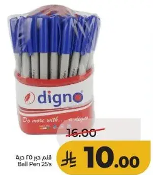 قلم جاف 25 حبه