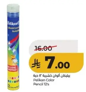 الوان خشبيه 12 حبه