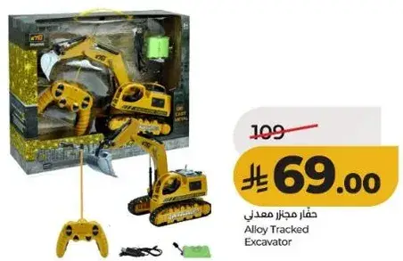 حفار معدني