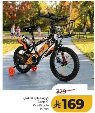 Kids Bicycle 14 Inch
