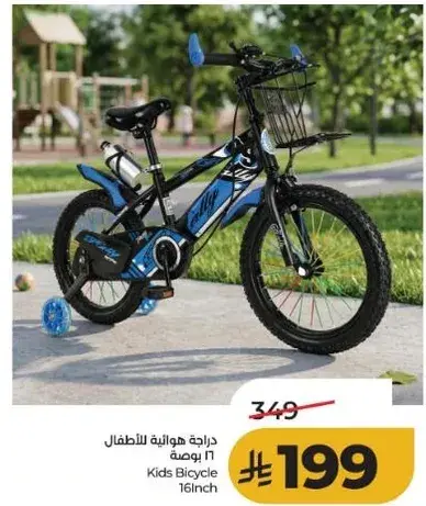 Kids Bicycle 20 Inch