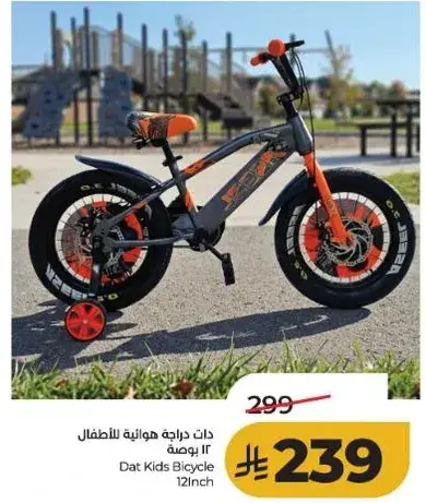 دات دراجه للاطفال 12 بوصه