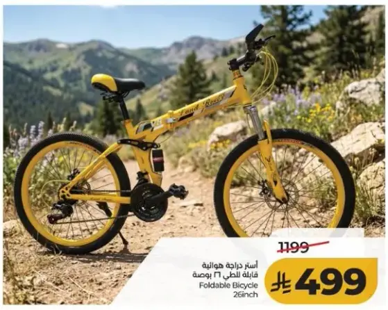 Foldable Bicycle 26 Inch
