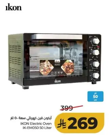 ايكون فرن كهربايي سعه 50 لتر