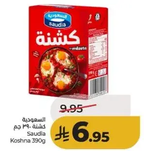 كشنه 390 جرام