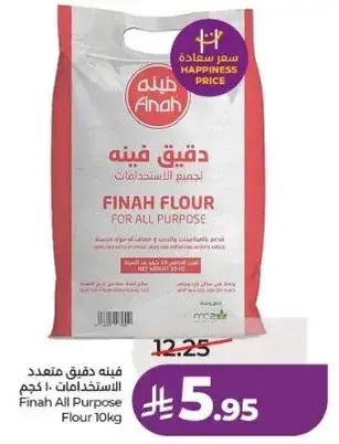 Finah All Purpose Flour 10kg