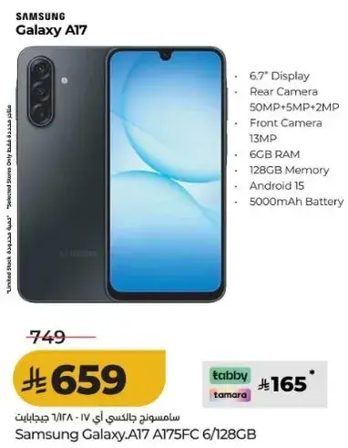 Samsung Galaxy A17 6/128GB Mobile