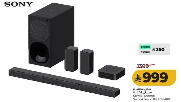Sony Surround Sound Bar HT-S540R