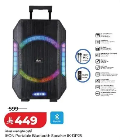 IKON Portable Bluetooth Speaker IK-DP25
