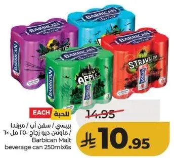 باربيكان مشروب شعير 250 مل 6