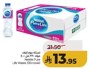 نسله بيور لايف مياه 330 مل 40
