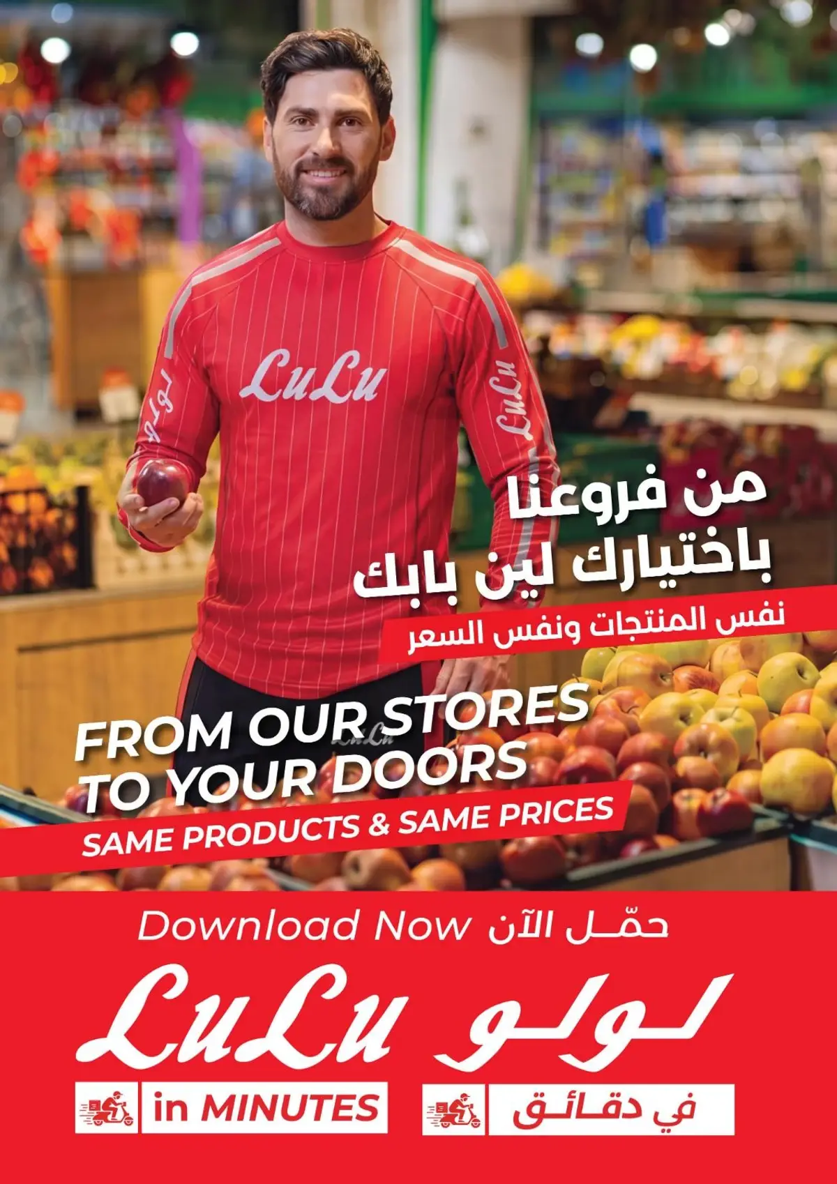 توفيرات كبري - صفحة 46