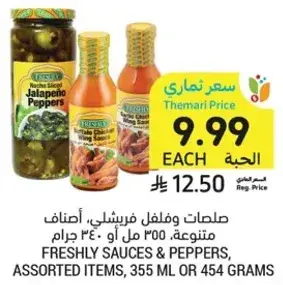 FRESHLY SAUCES & PEPPERS, ASSORTED ITEMS, 355 ML OR 454 GRAMS