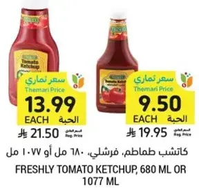 Freshly Tomato Ketchup, 680 ml or 1077 ml