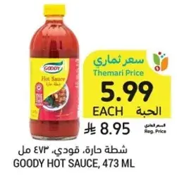 Goody Hot Sauce, 473 ml