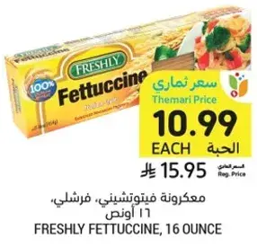 Freshly fettuccine, 16 ounce