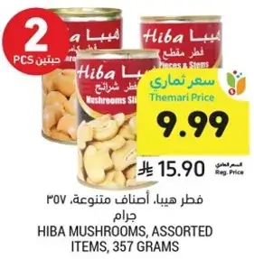 Hiba Mushrooms, Assorted Items, 357 grams