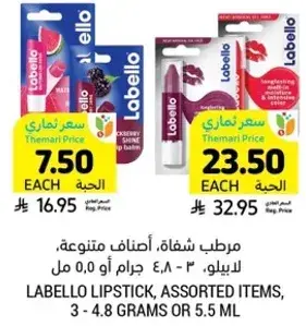 Labello Lipstick, Assorted Items, 3 - 4.8 grams or 5.5 ml
