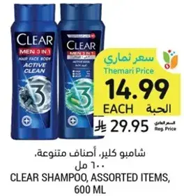 Clear shampoo, assorted items, 600 ml