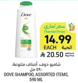 Dove shampoo, assorted items, 590 ml