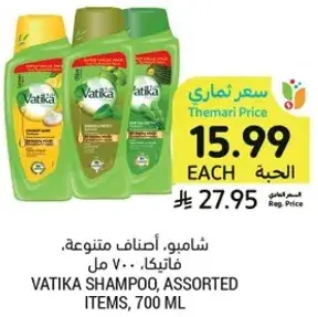 Vatika Shampoo, Assorted Items, 700 ML