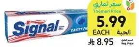 SIGNAL TOOTHPASTE, assorted items