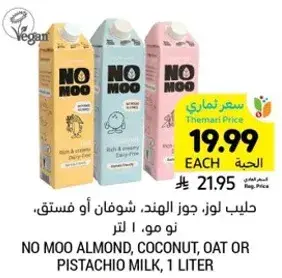 No Moo almond, coconut, oat or pistachio milk, 1 liter