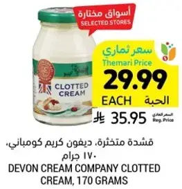 Devon Cream Company Clotted Cream, 170 grams