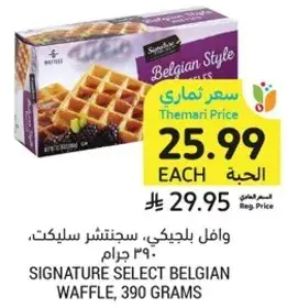 Signature Select Belgian Waffle, 390 grams