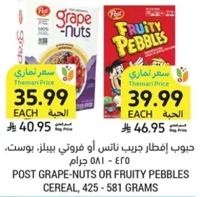 Post Grape-Nuts or Fruity Pebbles Cereal, 425-581 grams
