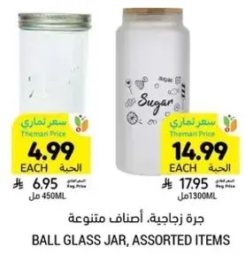 Ball glass jar, assorted items.