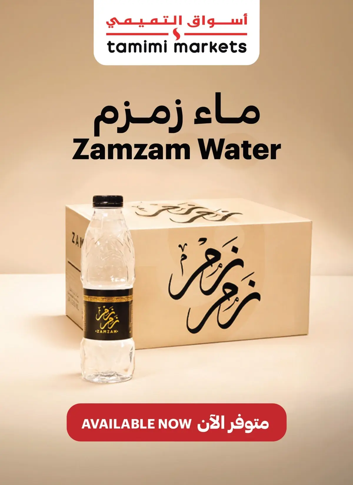 العروض الاسبوعية - صفحة 7