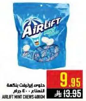 AirLift Mint Chews 400g