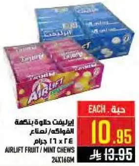 AirLift Fruit/Mint Chews 24x16g