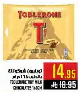 Toblerone tiny milk chocolates 186g