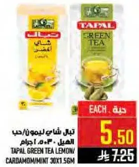 Tapal Green Tea Lemon Cardamom/Mint 30x1.56g