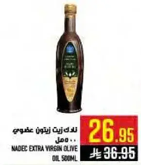 Nadec Extra Virgin Olive Oil 500ml
