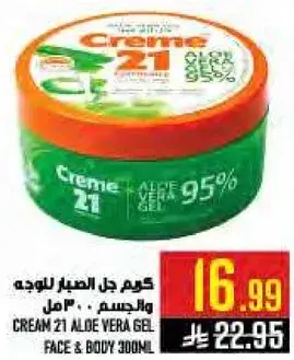 Cream 21 Aloe Vera Gel Face & Body 300ml