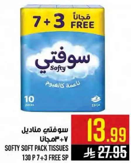 Softy Soft Pack Tissues 7+3 Free