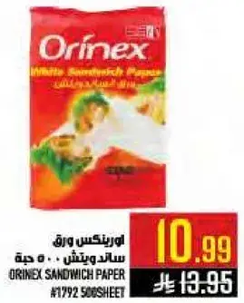 Orinex Sandwich Paper 500 sheets