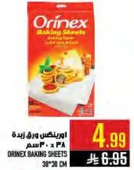 Orinex Baking Sheets 38*30 cm