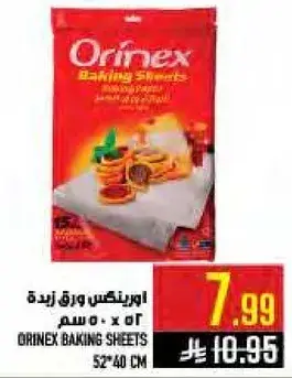 Orinex Baking Sheets 52 x 40 cm