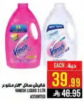 Vanish Liquid 3 Litre Assorted