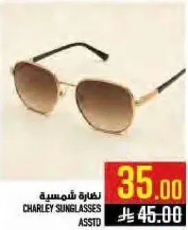 نظاره شمسيه تشارلي