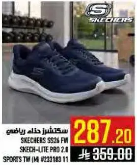 سكتشرز حذاء رياضي