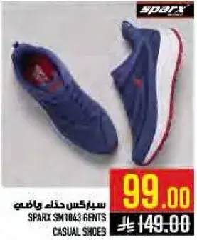 سبارك حذاء رجالي كاجوال
