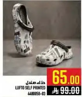 حذاء صنادل لوفتو