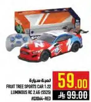 لعبه سياره Fruit Tree 1:22