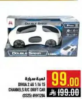 لعبه سياره Dihua 2.46 1:16