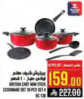British Chef Non Stick Cookware Set 10 Pcs